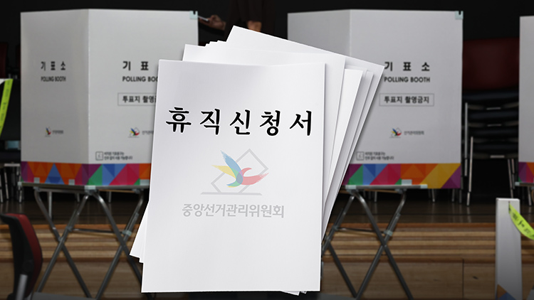 /TV조선 방송화면 캡처
