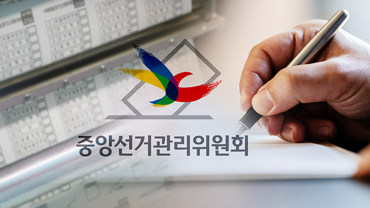 /TV조선 방송화면 캡처
