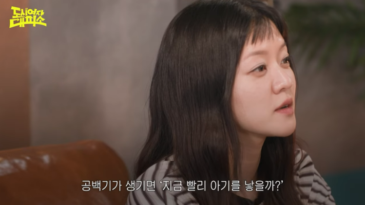 유튜브 ‘여의도 육퇴클럽’ 캡처