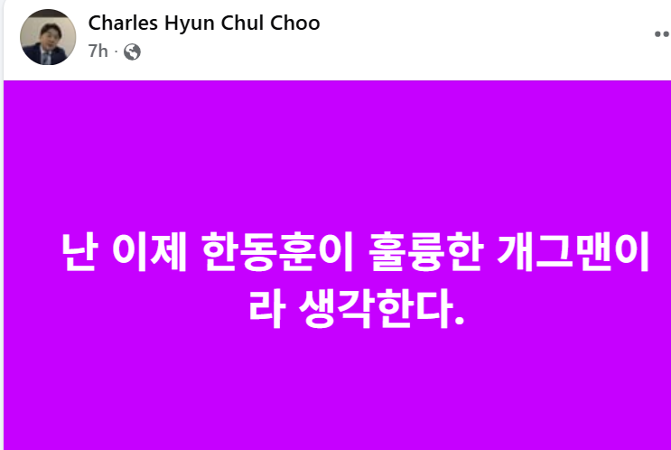 출처:페이스북