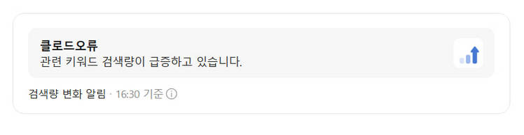 /네이버 화면 캡쳐