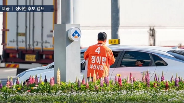/TV조선 방송화면 캡처