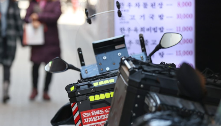 연합뉴스