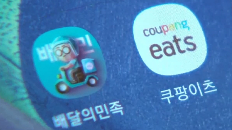 TV조선 방송화면 캡처
