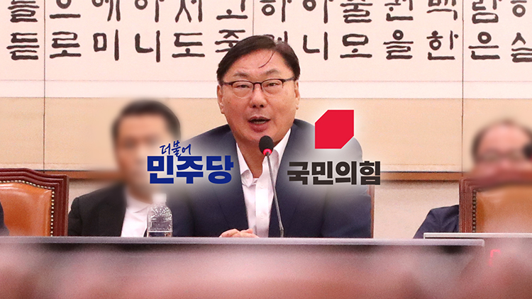 /TV조선 방송화면 캡처