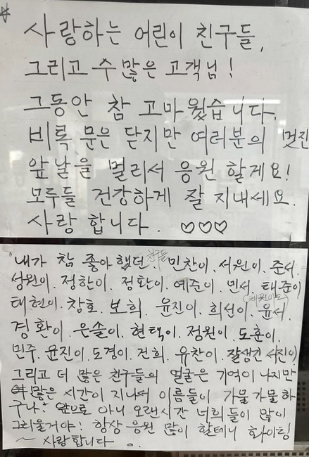 사진:온라인 커뮤니티 캡처