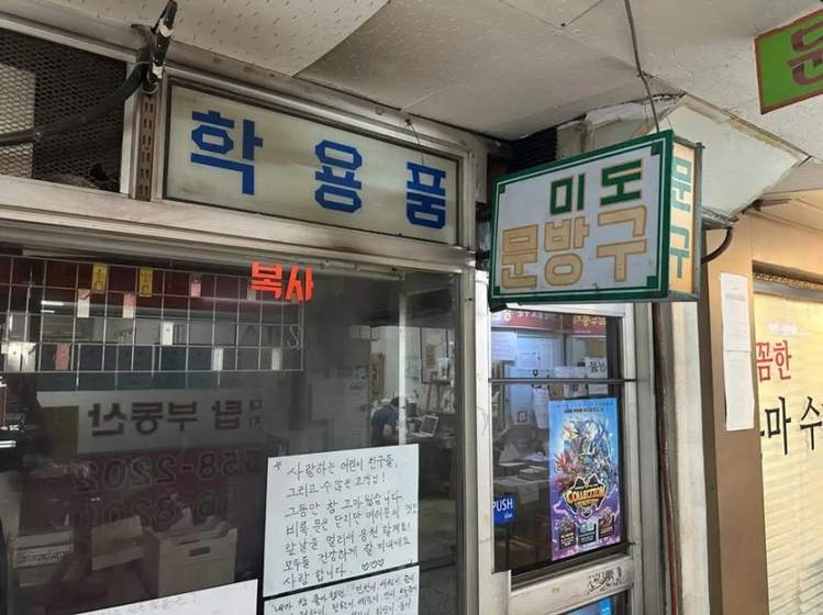 사진:온라인커뮤니티 캡처