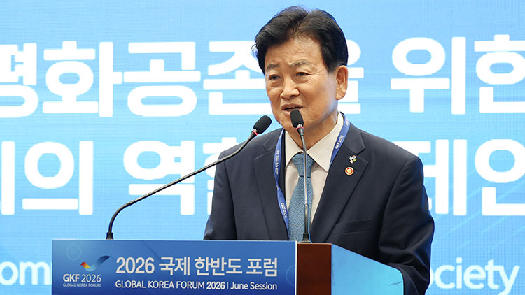 정동영 통일부 장관이 22일 서울 중구 은행회관에서 '한반도 평화공존을 위한 시민사회의역할과 제언'을 주제로 열린 2026 국제 한반도 포럼에서 개회사를 하고 있다. /연합뉴스