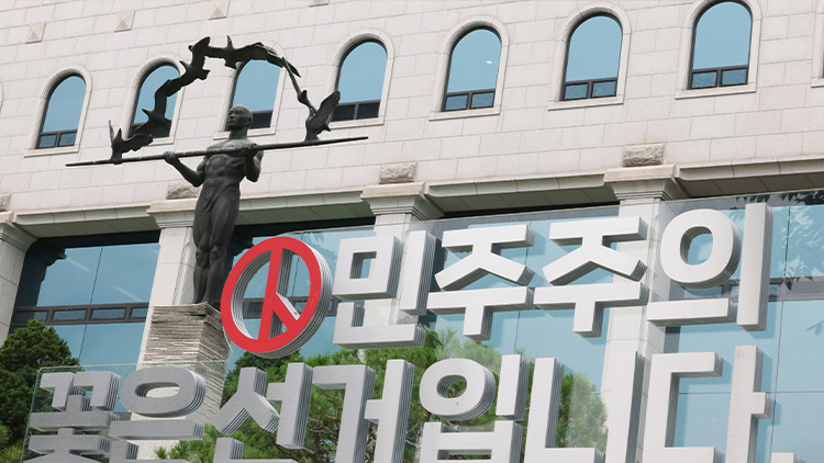 22일 경기도 과천시 중앙선거관리위원회 모습. 6·3 지방선거 투표용지 부족 사태 등 국민 참정권 침해 진상규명 및 선거관리 개혁을 위한 국회 국정조사 특별위원회는 23일 중앙선관위 기관보고를 시작으로 본격적인 활동에 돌입한다. /연합뉴스
