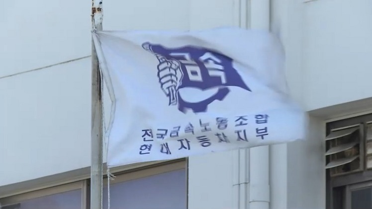 TV조선 방송화면 캡쳐