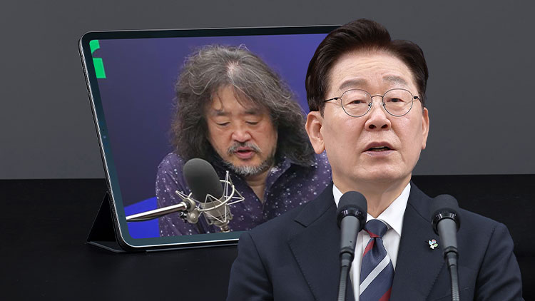 /TV조선 방송화면 캡처