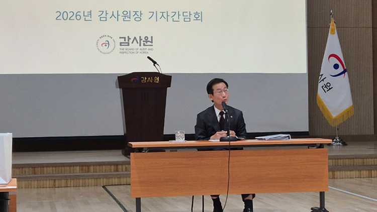 김호철 감사원장이 24일 서울 종로구 감사원에서 기자간담회를 하고 있다. /연합뉴스