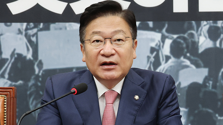 국민의힘 정점식 원내대표가 25일 국회에서 열린 최고위원회의에서 발언하고 있다. /연합뉴스