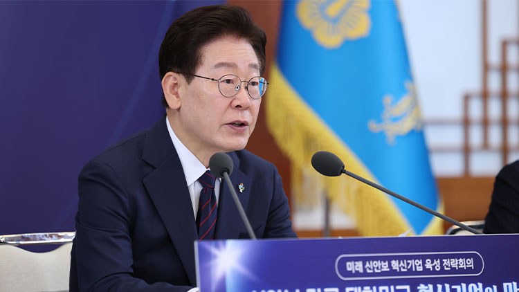 이재명 대통령이 26일 청와대에서 열린 '미래신안보 혁신기업 육성전략' 회의에서 발언하고 있다. /청와대통신사진기자단