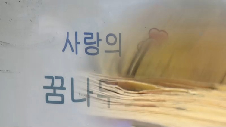 /TV조선 방송화면 캡처