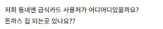 /온라인 카페 갈무리