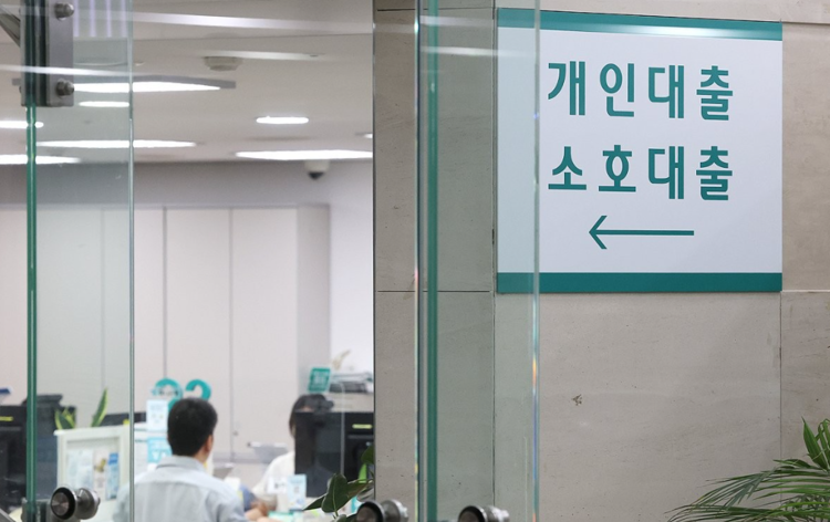 연합뉴스