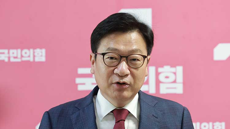 정점식 국민의힘 원내대표 /연합뉴스