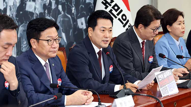 국민의힘 장동혁 대표가 29일 국회에서 열린 최고위원회의에서 발언하고 있다. /연합뉴스