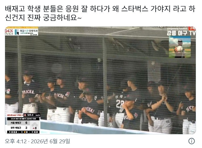 온라인 커뮤니티 캡처