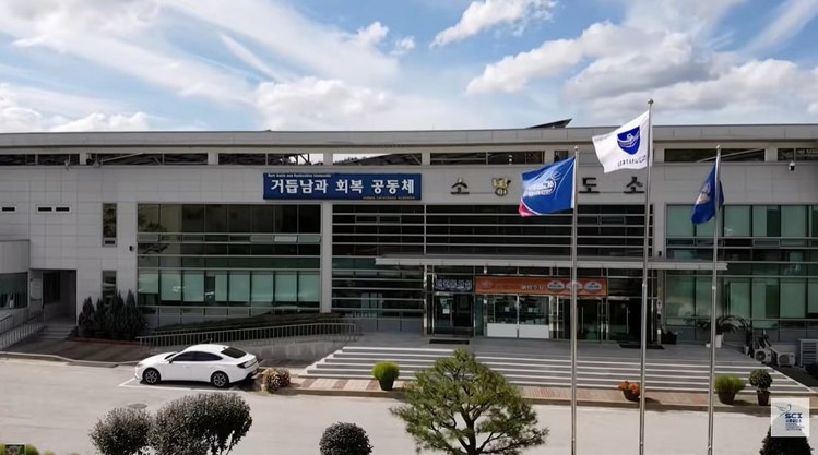 소망교도소 전경 /소망교도소 유튜브 캡처 