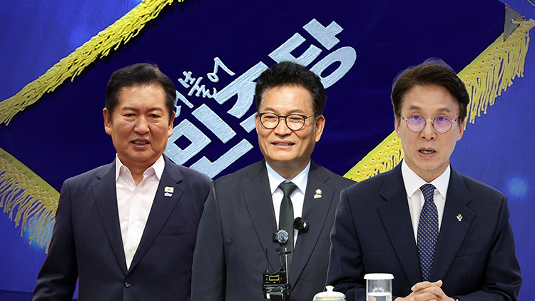 /TV조선 방송화면 캡처 