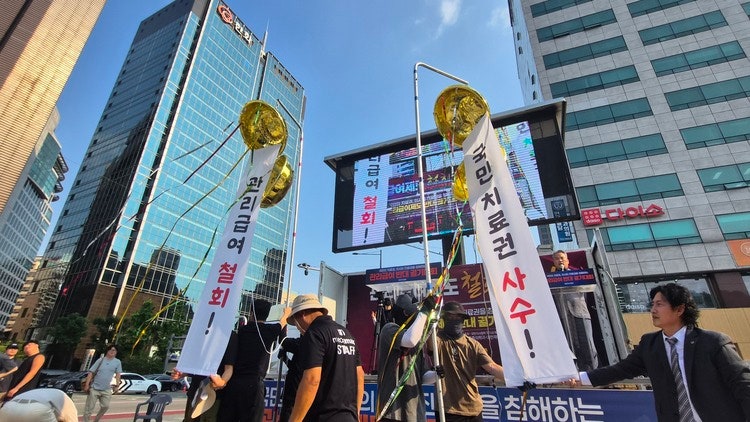 대한의사협회