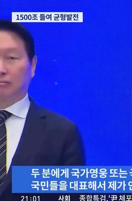 출처:이진숙페이스북