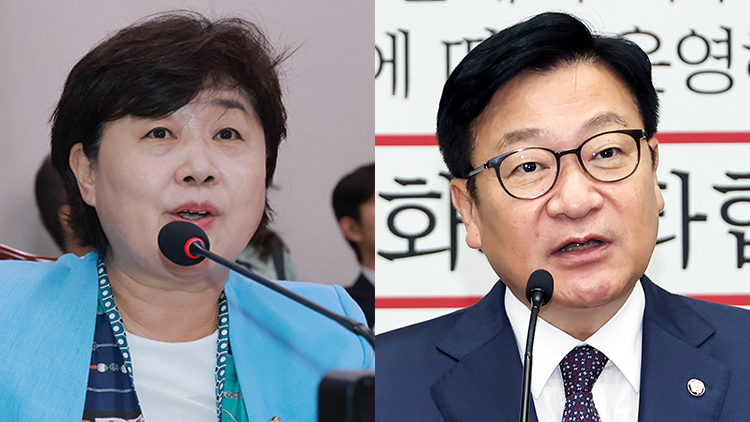 더불어민주당 서영교 의원, 국민의힘 정점식 원내대표 /연합뉴스