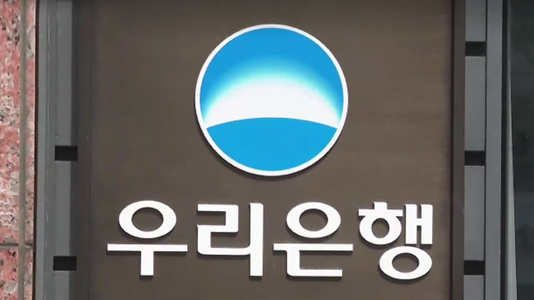 /TV조선 방송화면 캡처