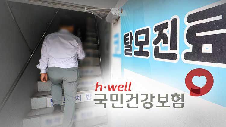 /TV조선 방송화면 캡처
