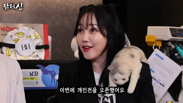 유튜브 ‘닭터신’ 캡처