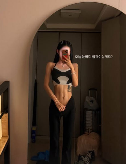 /최준희 인스타그램 캡처