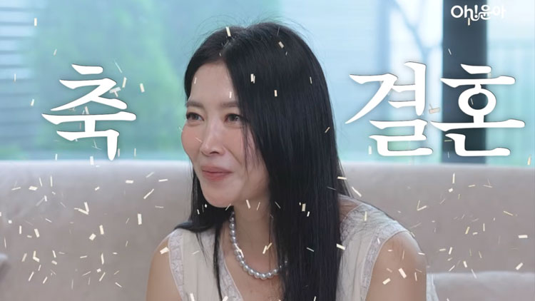 /유튜브 채널 'Oh!윤아' 캡처