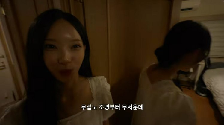 유튜브 '안녕하세요원이입니다잘부탁드립니다' 캡처