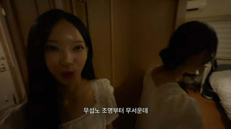 유튜브 '안녕하세요원이입니다잘부탁드립니다' 캡처