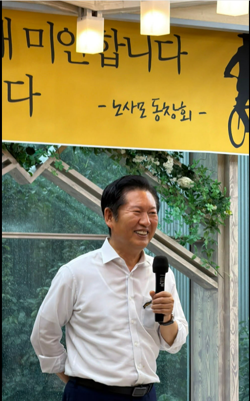 /정청래 페이스북 ㅋ배쳐