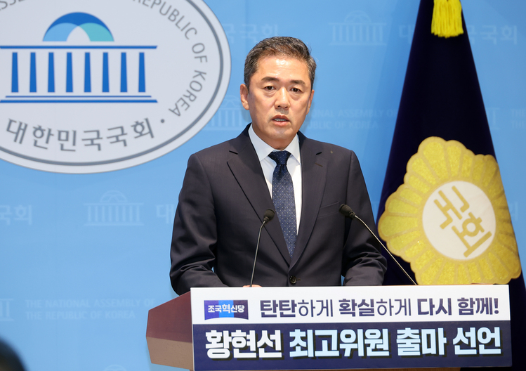 조국혁신당 황현선 전 사무총장이 6일 국회 소통관에서 당 최고위원 출마 선언 기자회견을 열고 있다. /연합뉴스 