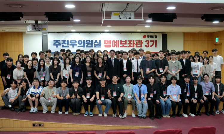 국민의힘 주진우 의원이 6일 청년 명예보좌관 101명과 함께 기념 촬영을 하고 있다. /국민의힘 주진우 의원실 제공