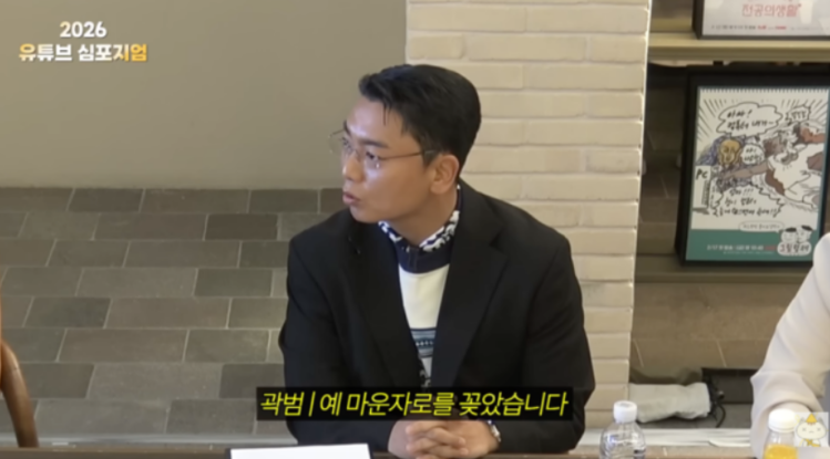 유튜브 '채널십오야' 캡처