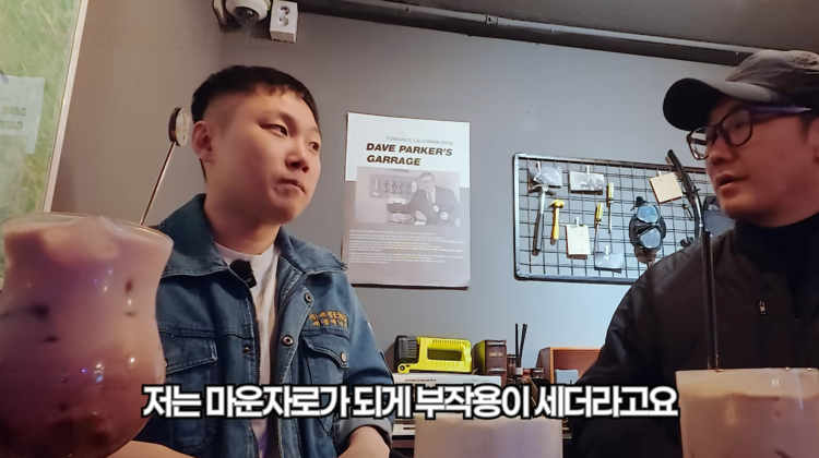 유튜브 '잡식맨 JOBXICMAN' 캡처