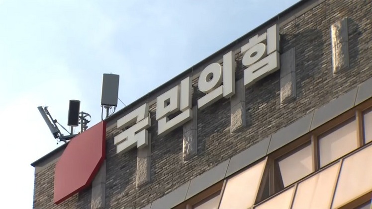 /TV조선 방송화면 캡처