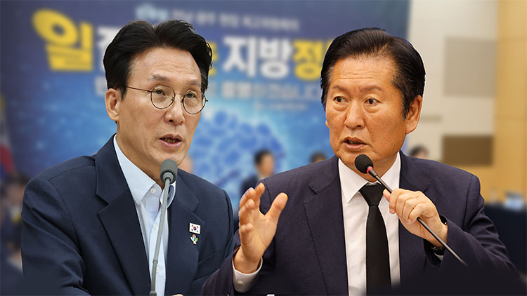 /TV조선 방송화면 캡처

