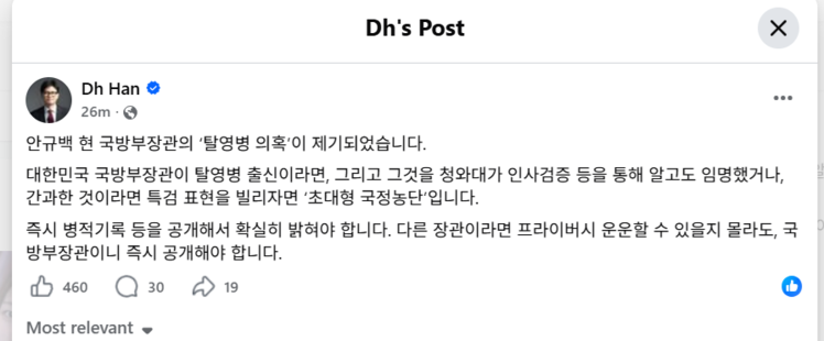 페이스북