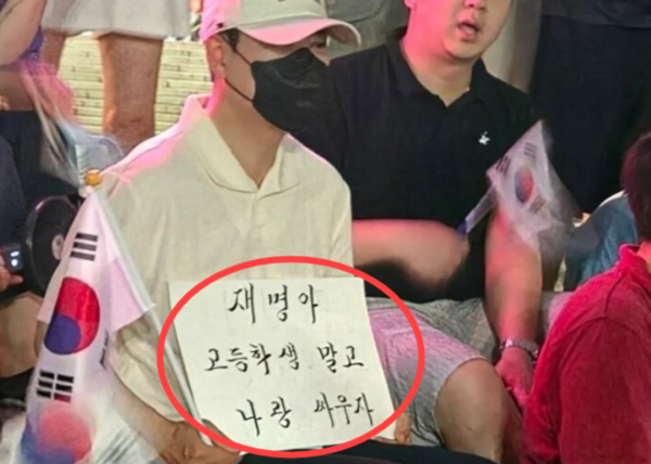 온라인 커뮤니티