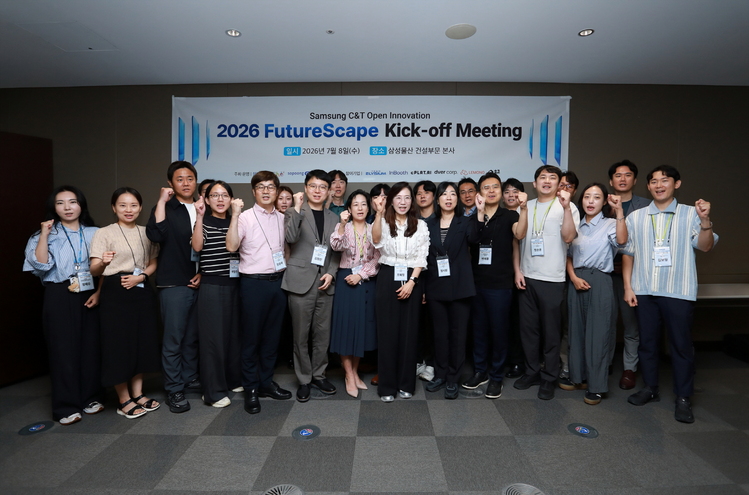2026 FutureScape 실증 트랙에 선발된 회사들과 함께 참석한 킥오프미팅 행사 사진 (제공 : 삼성물산 건설부문)