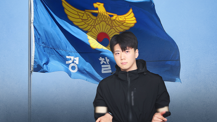 TV조선 방송화면 캡처