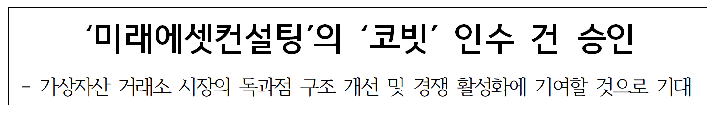 공정거래위원회 제공