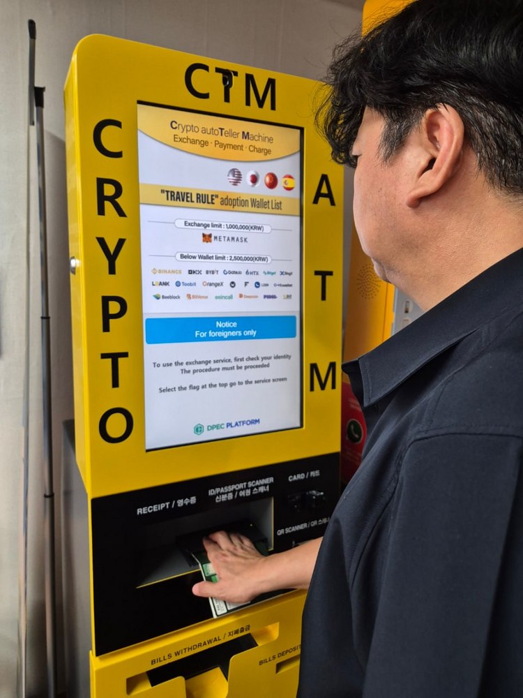 코인 ATM 기계 / 다윈KS 제공