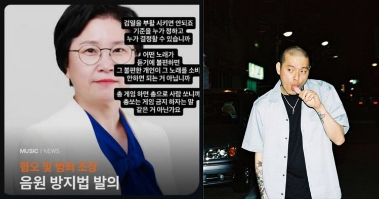 이센스 인스타그램 캡처